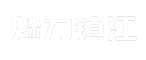 魅力镇江